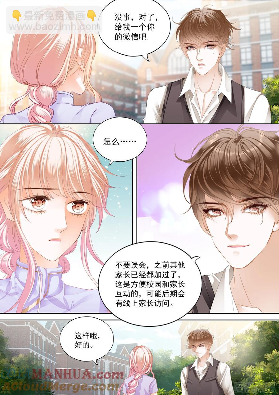 可否趁虚而入-第451话