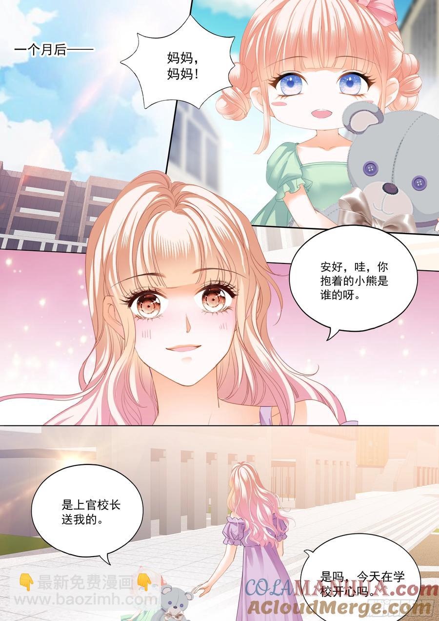 可否趁虚而入-第451话