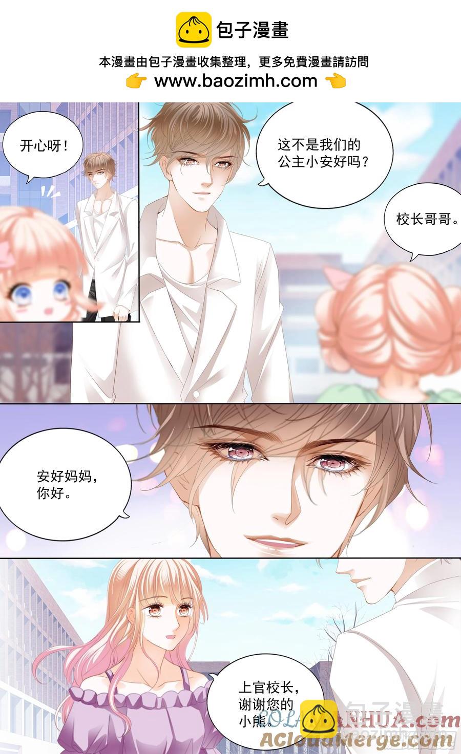 可否趁虚而入-第451话