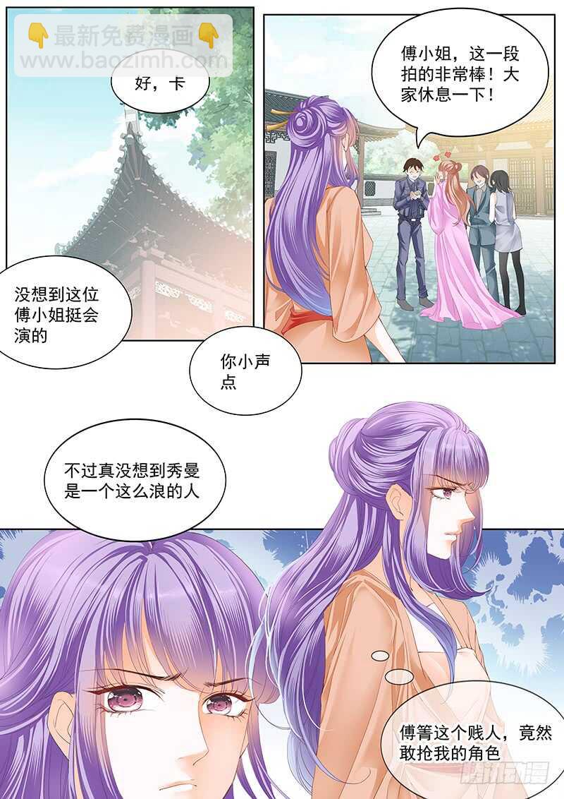 真相大白（上）-第49话