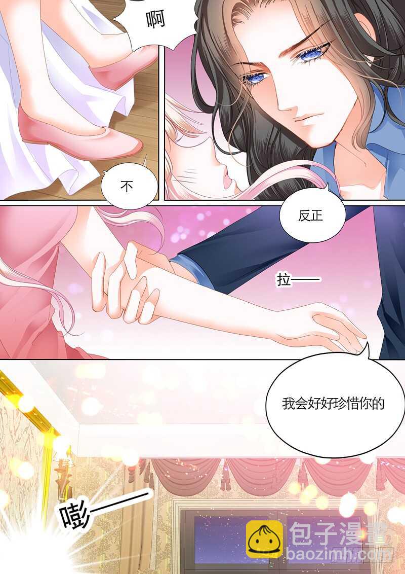 嫁给我-第51话