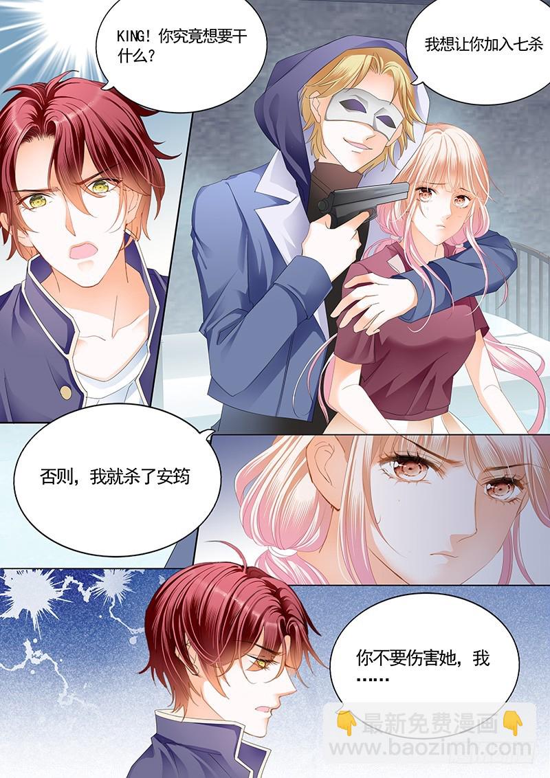 厉穆军，我槽你大爷-第45话