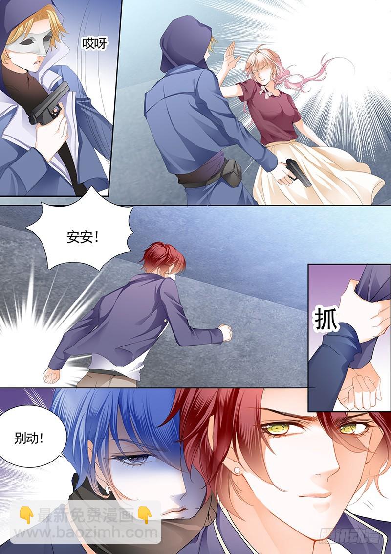 厉穆军，我槽你大爷-第45话
