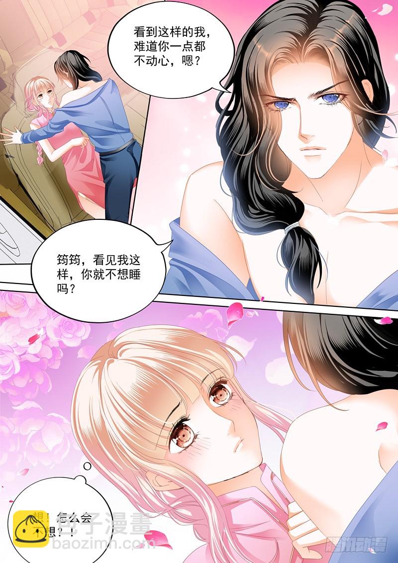 卫钏失踪了-第55话