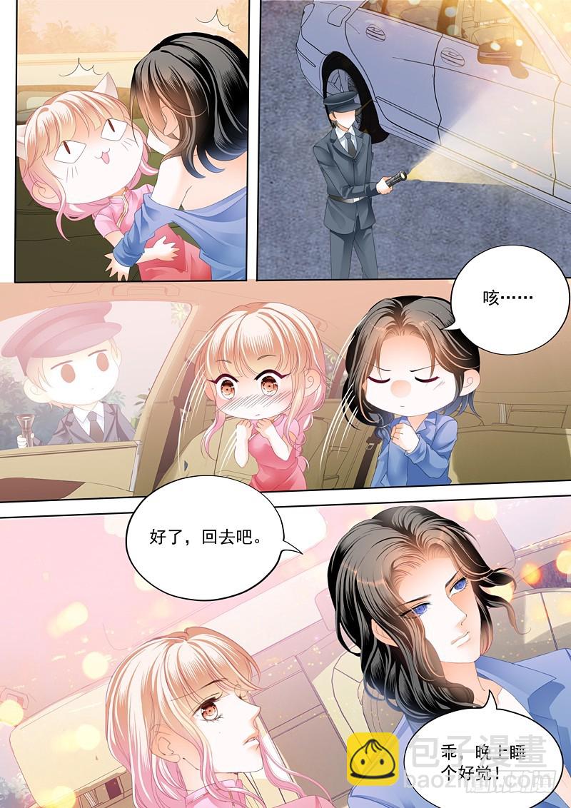 卫钏失踪了-第55话