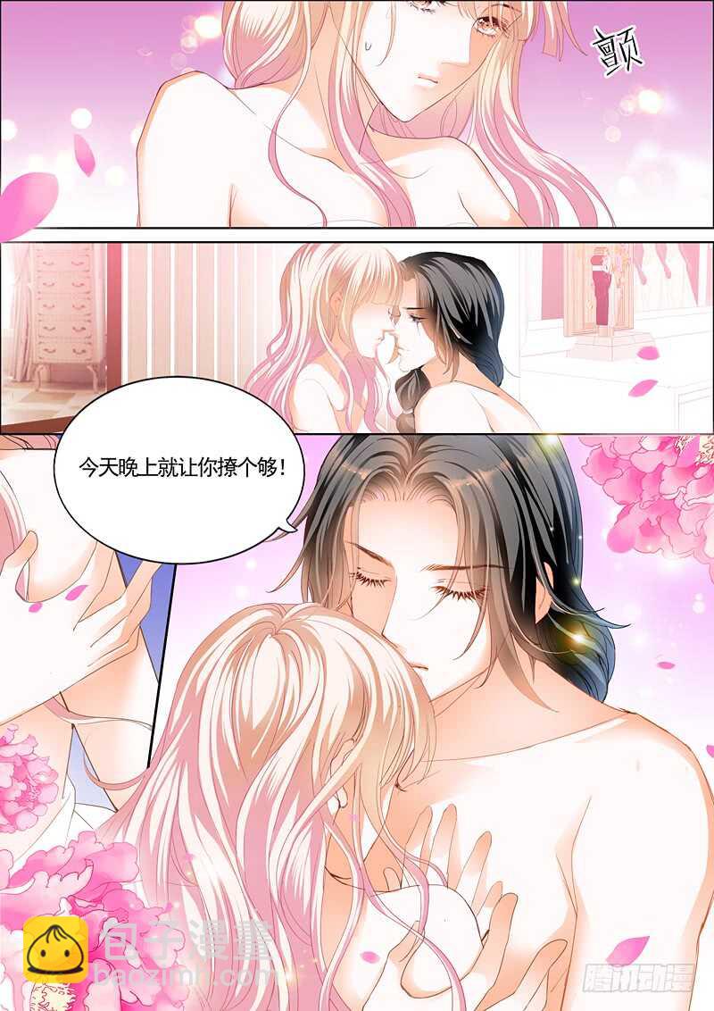 婚礼前奏-第59话