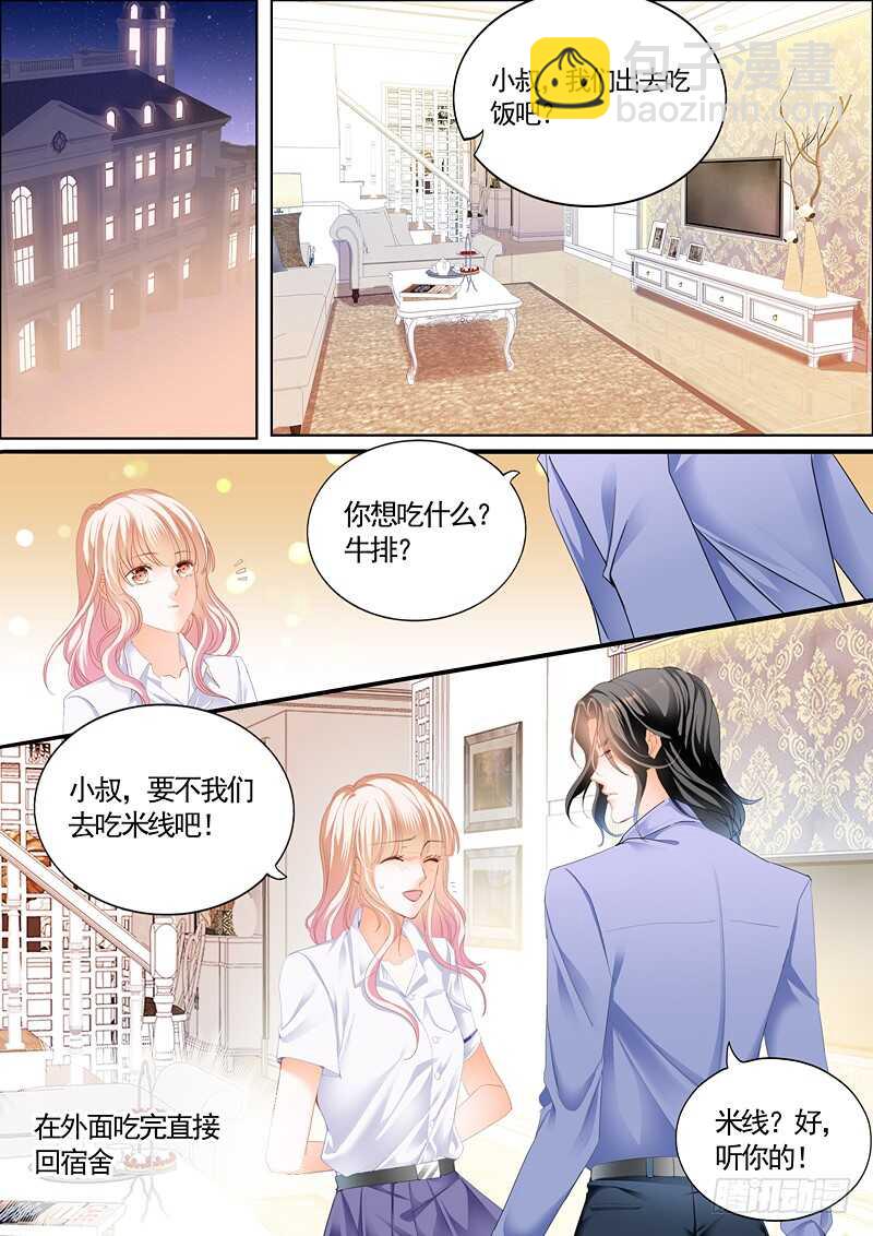 婚礼前奏-第59话