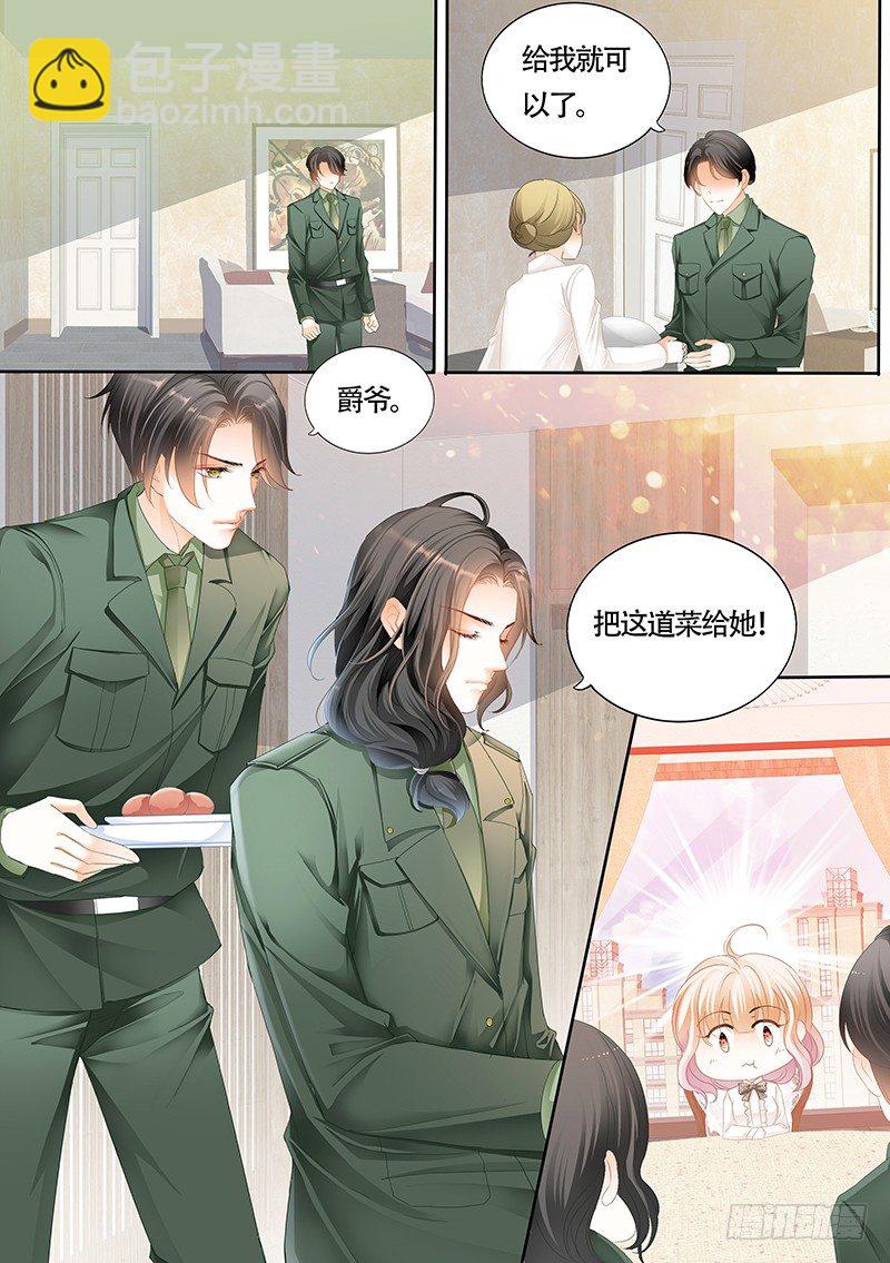 乖！-第7话