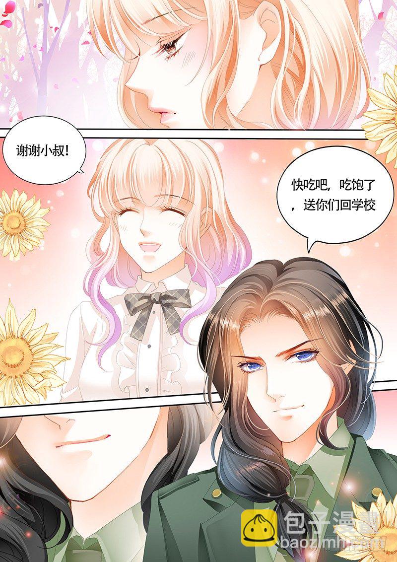乖！-第7话