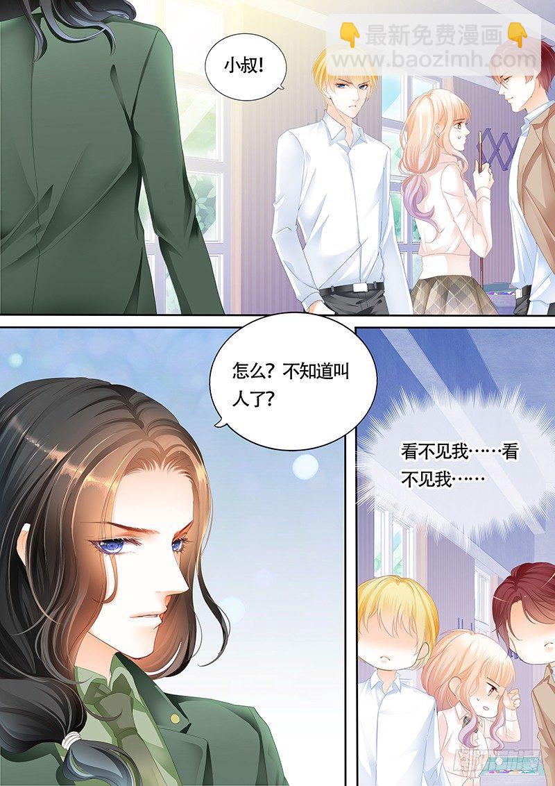 乖！-第7话