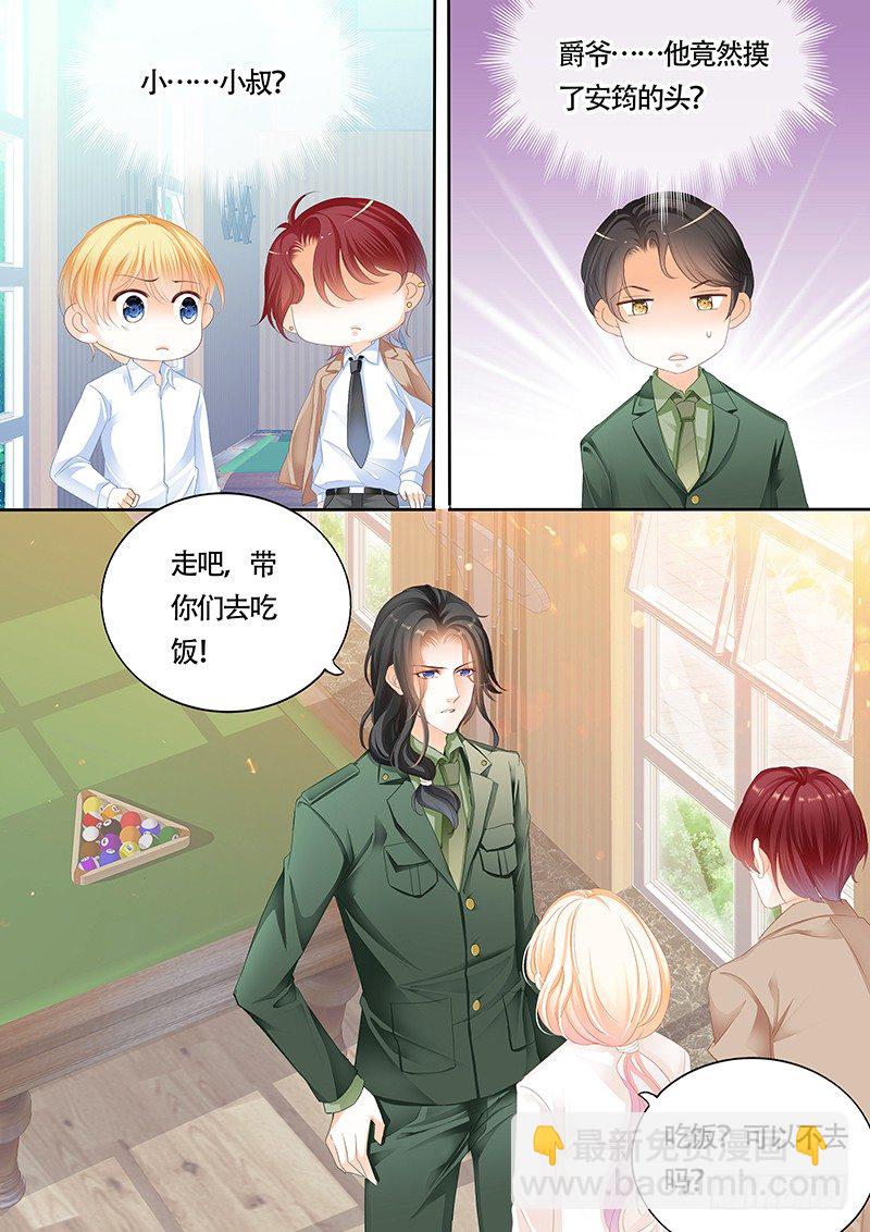 乖！-第7话