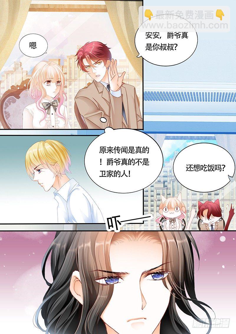 乖！-第7话