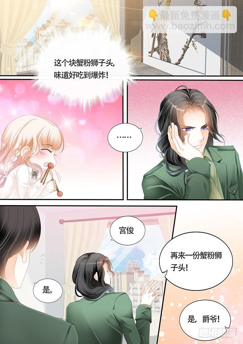 乖！-第7话