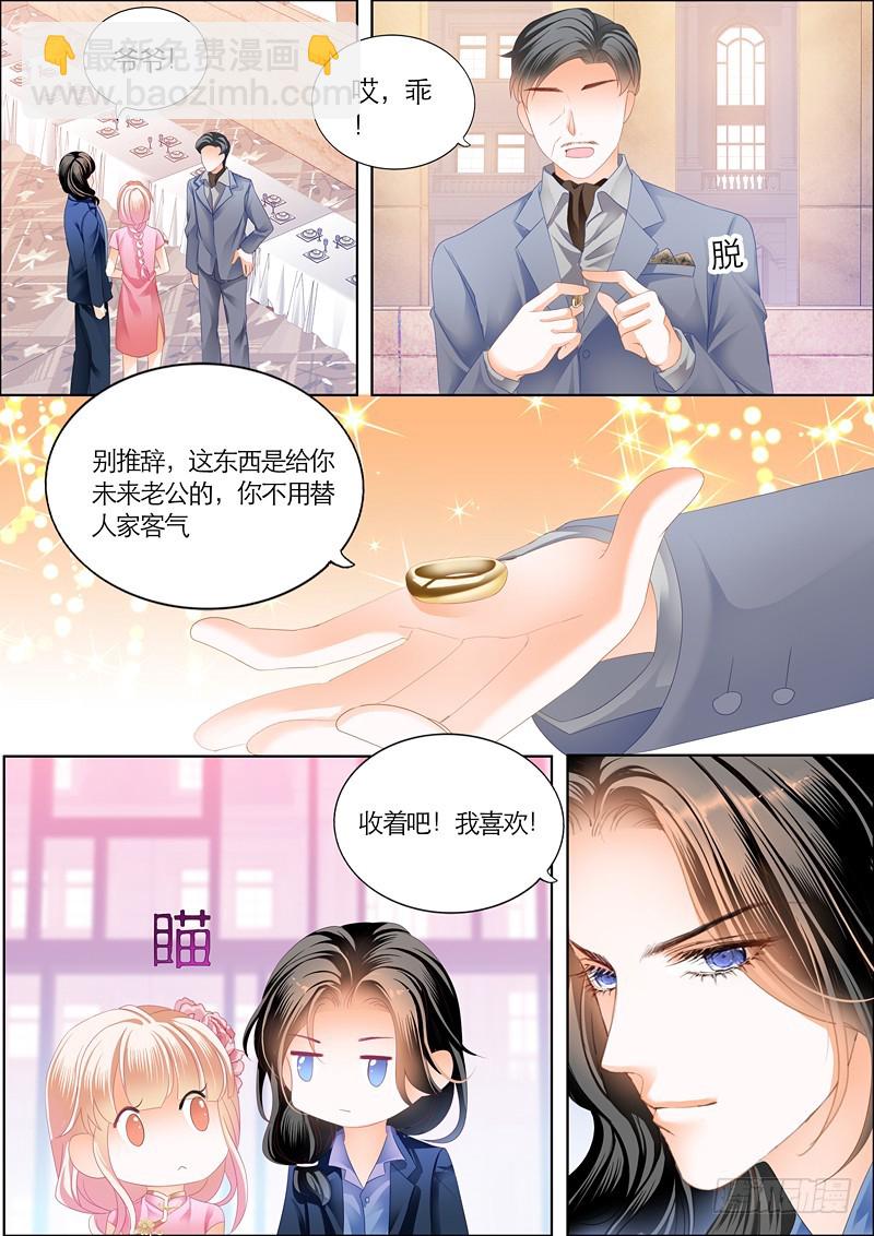 订婚宴-第53话