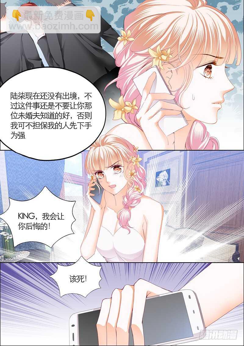 坏坏的-第63话