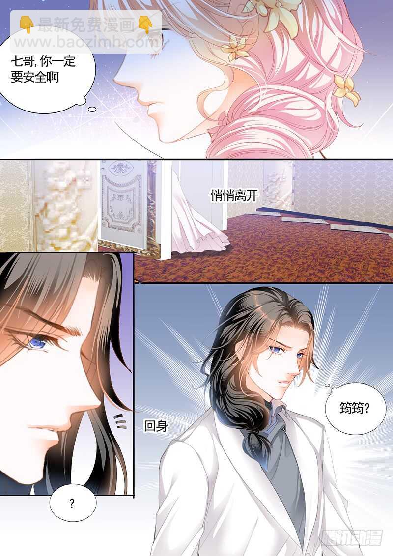 坏坏的-第63话