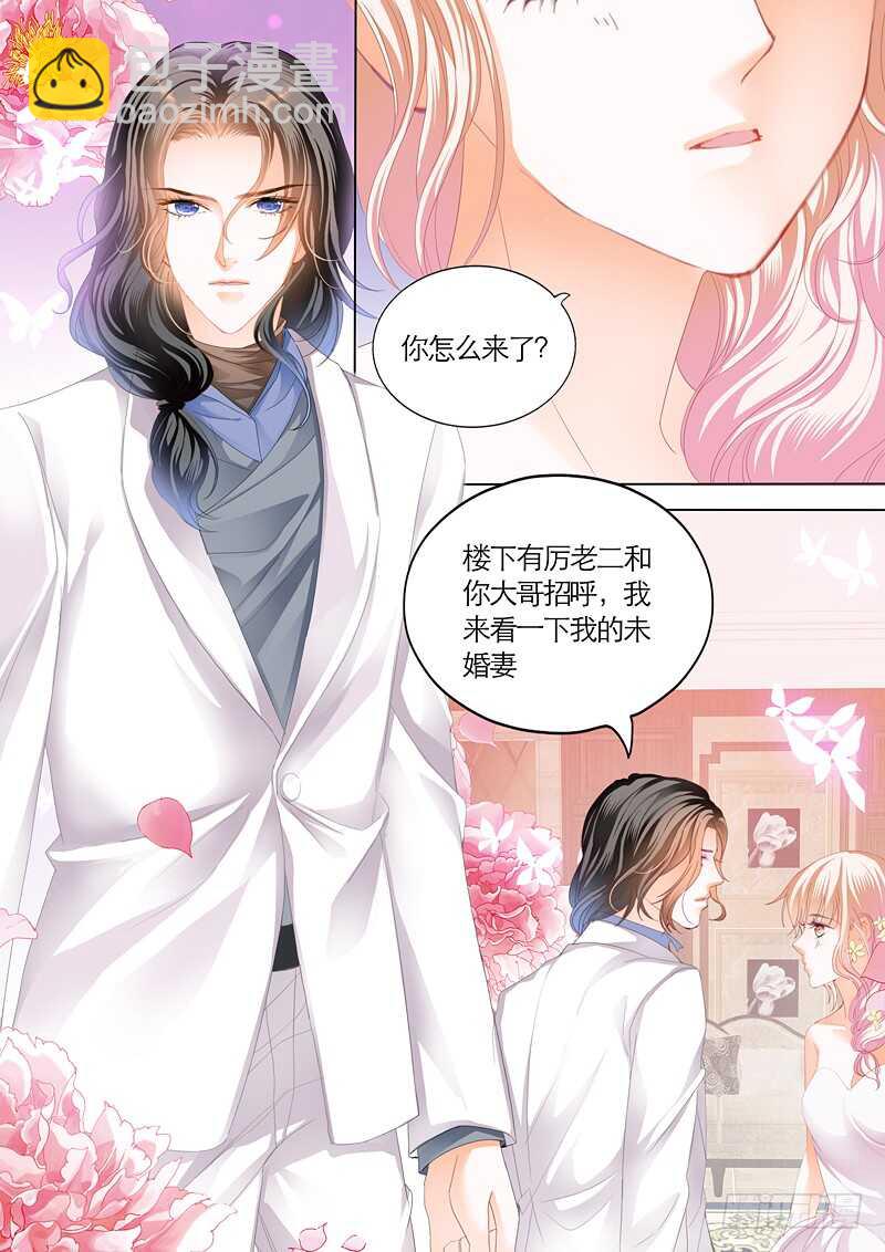 坏坏的-第63话