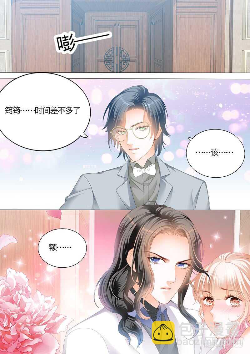 坏坏的-第63话