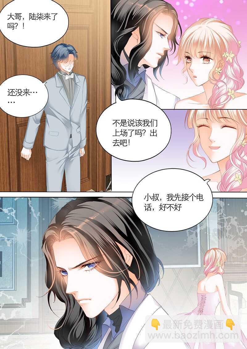 坏坏的-第63话