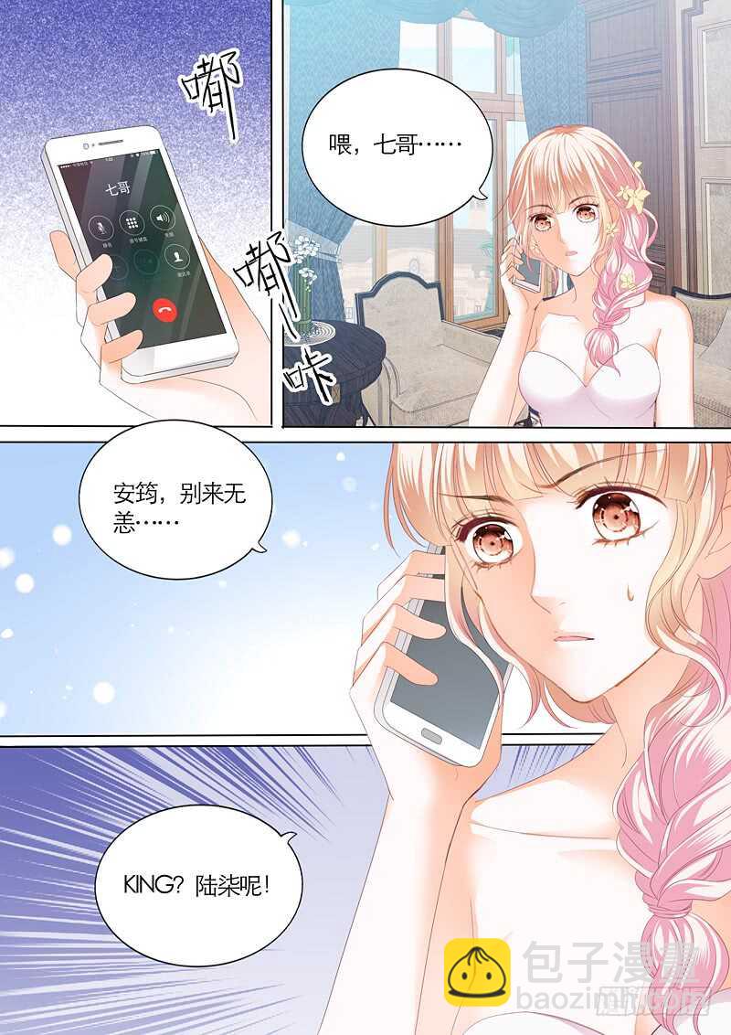 坏坏的-第63话