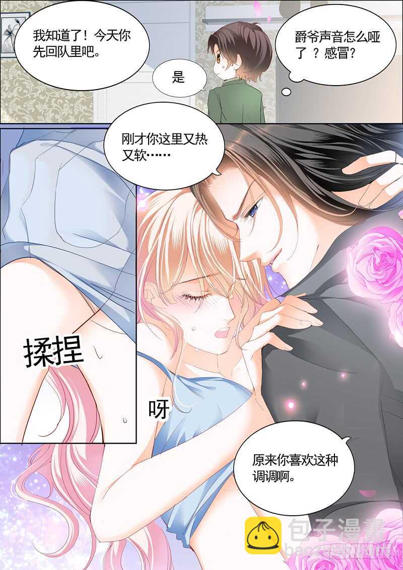 患难-第67话