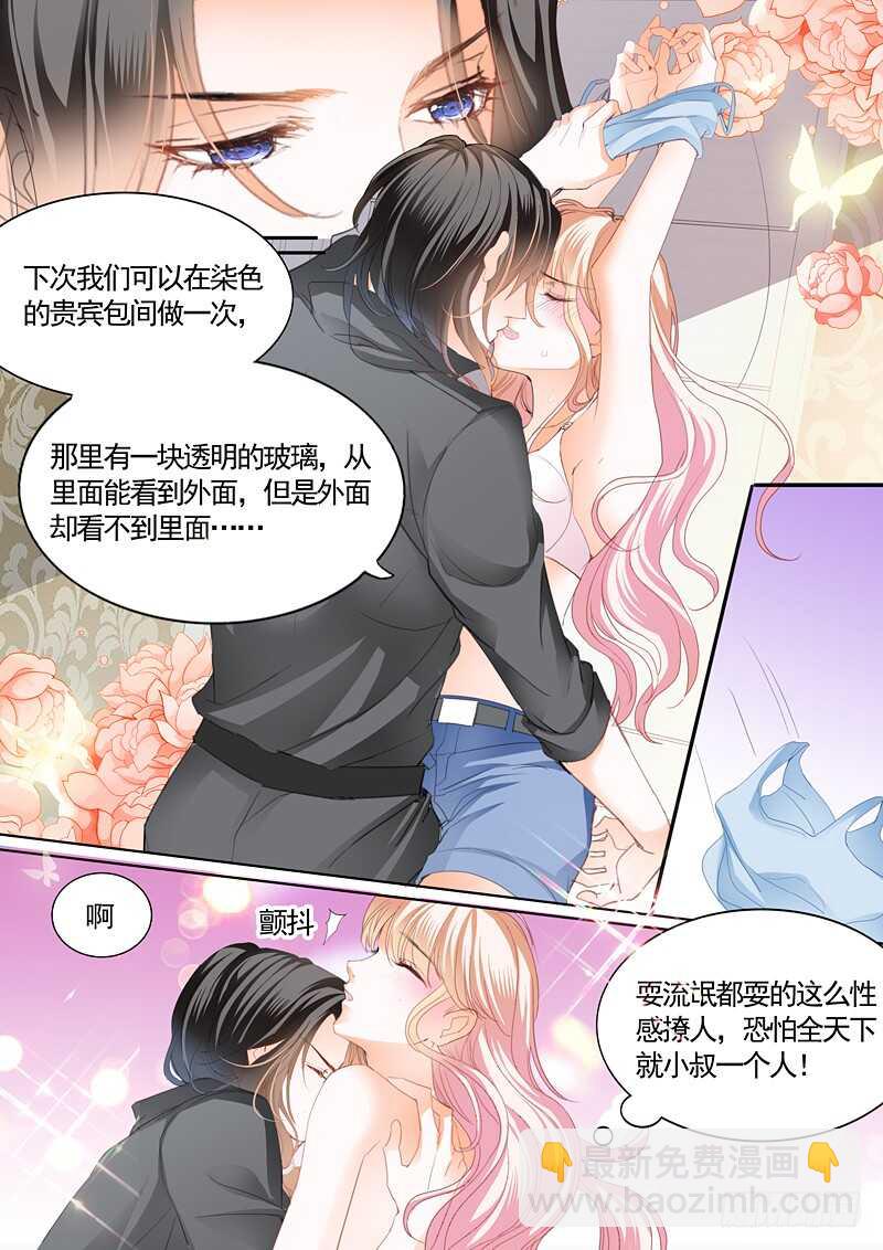 患难-第67话