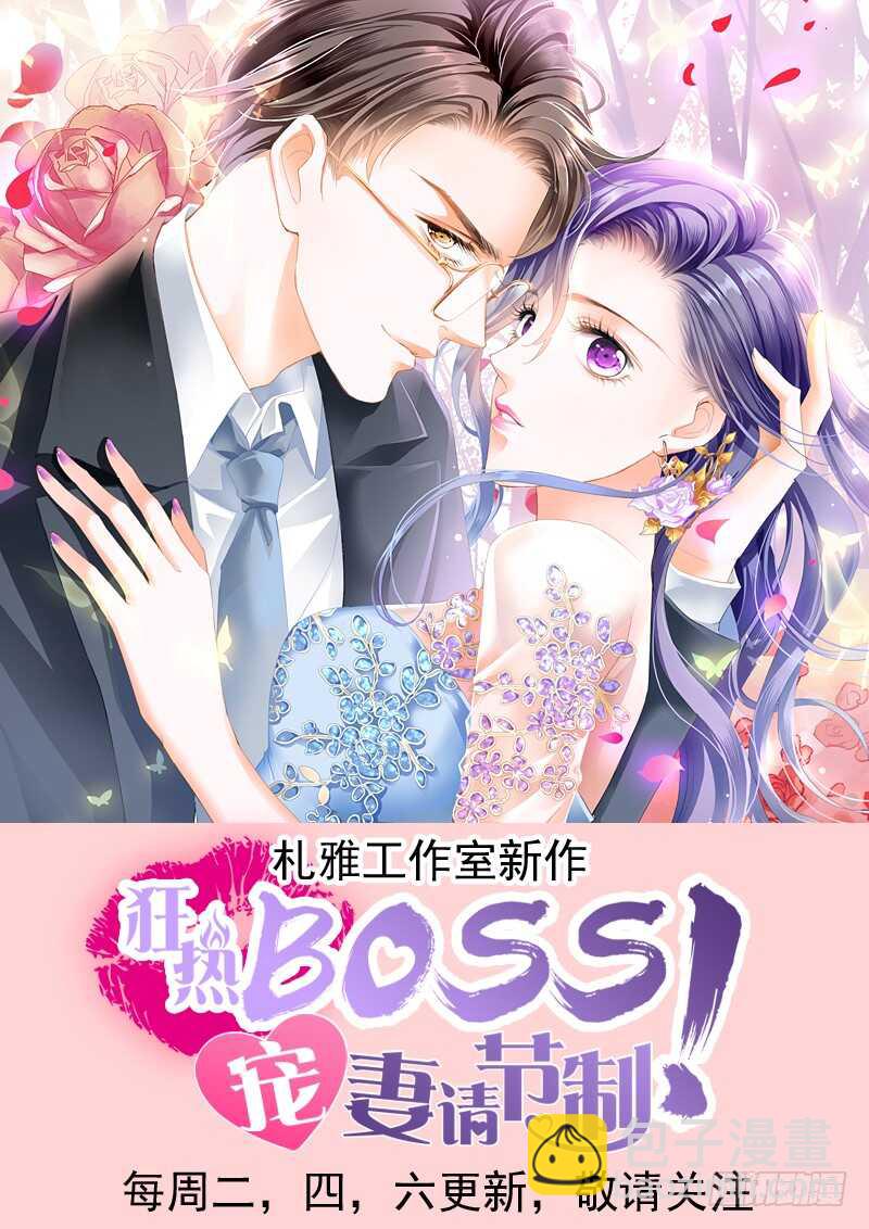 患难-第67话