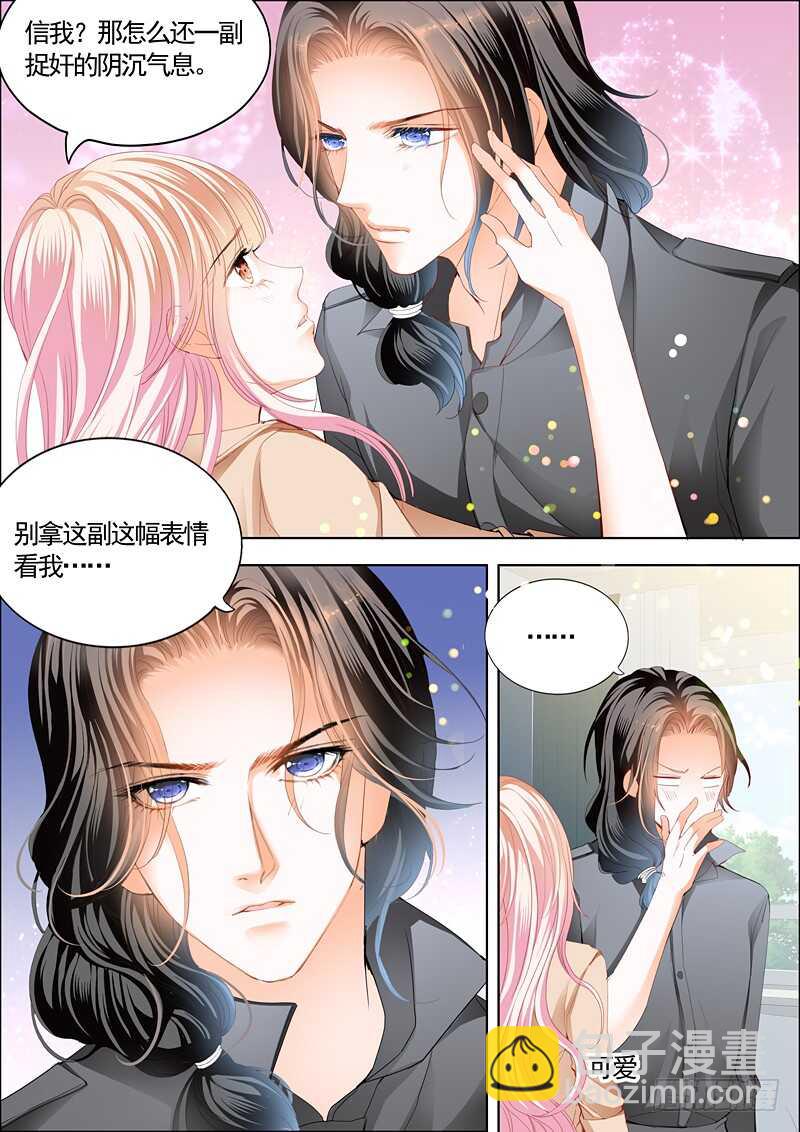 患难-第67话