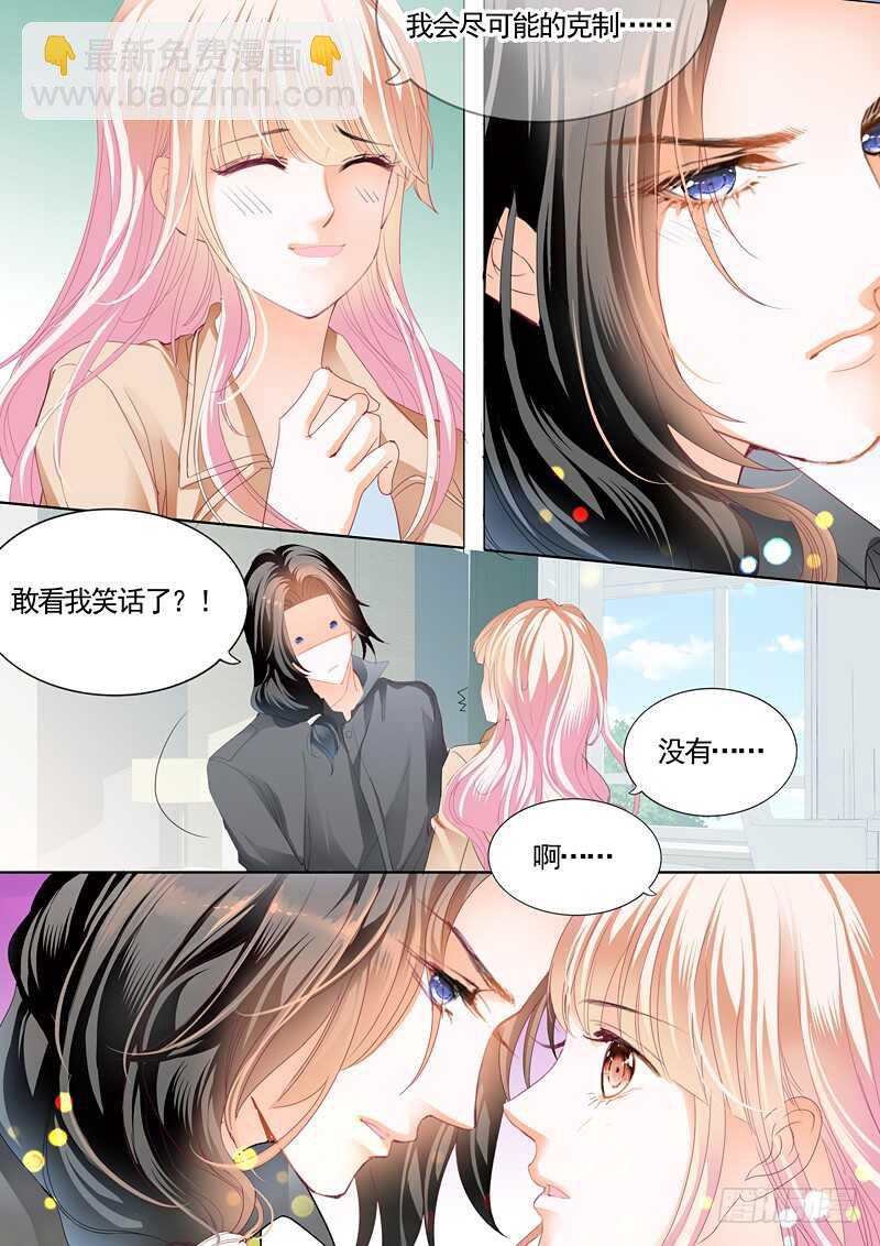 患难-第67话