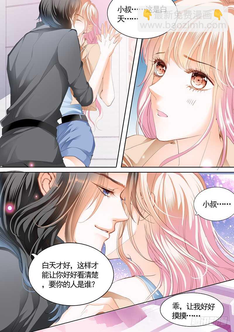 患难-第67话
