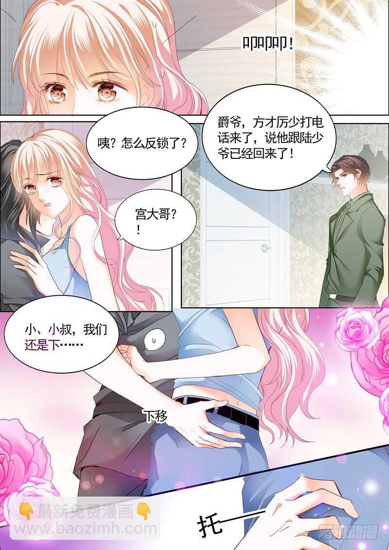 患难-第67话
