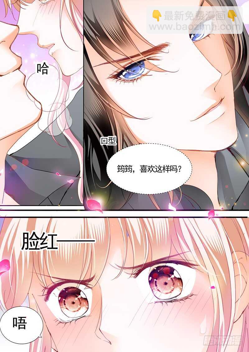 患难-第67话