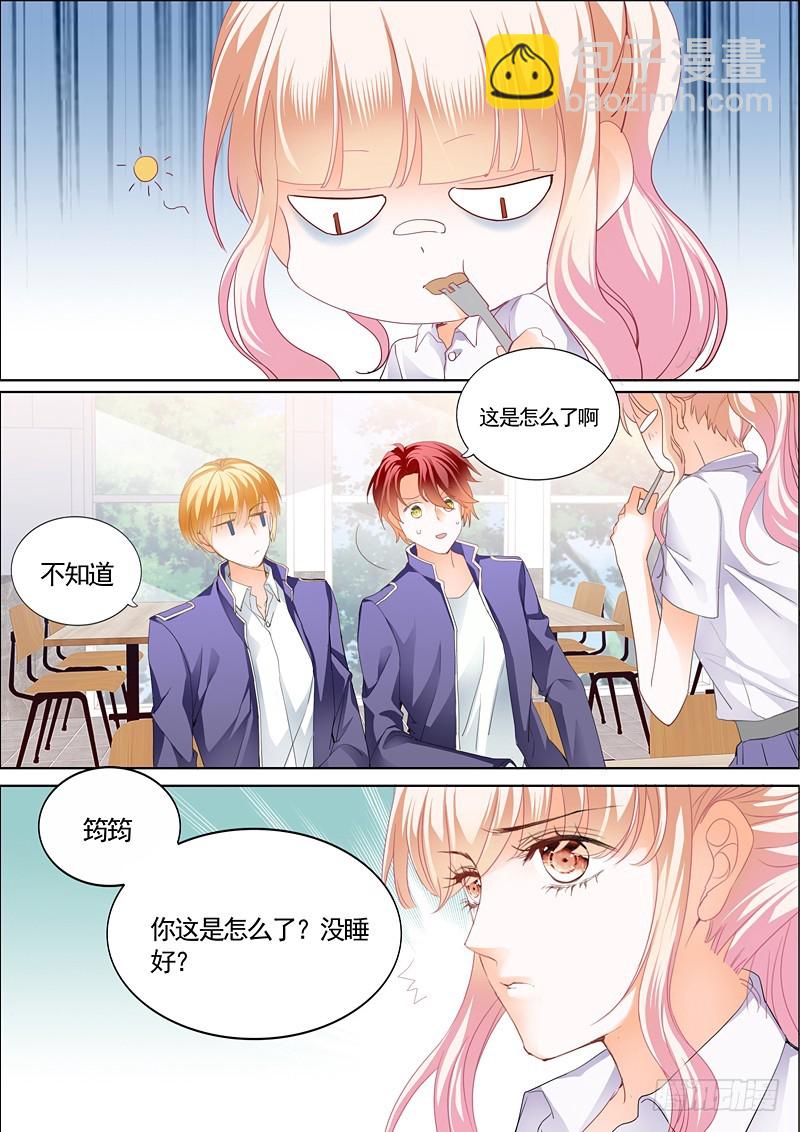 我就是要喜欢她-第61话