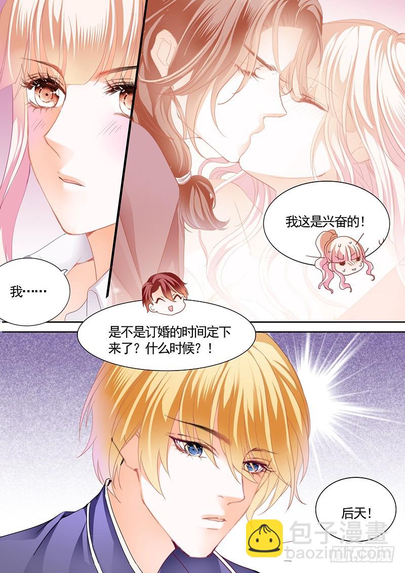 我就是要喜欢她-第61话