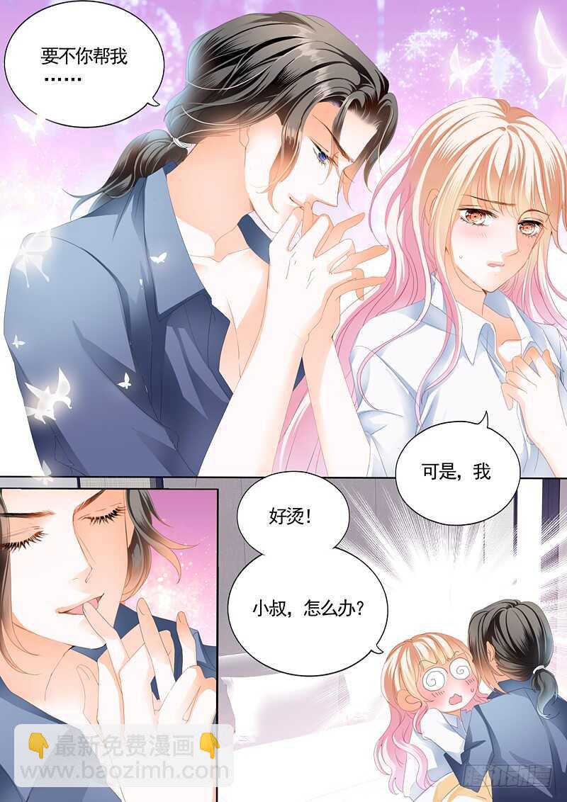 连更三-第75话