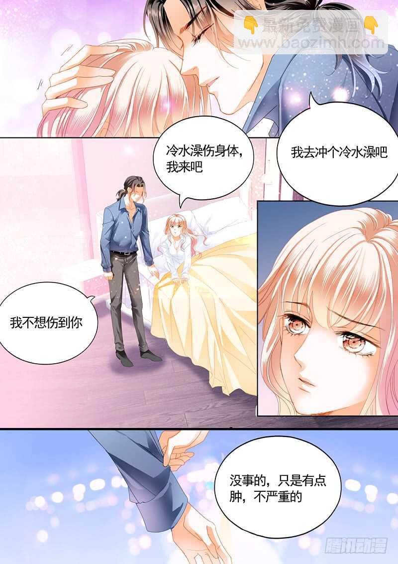 连更三-第75话