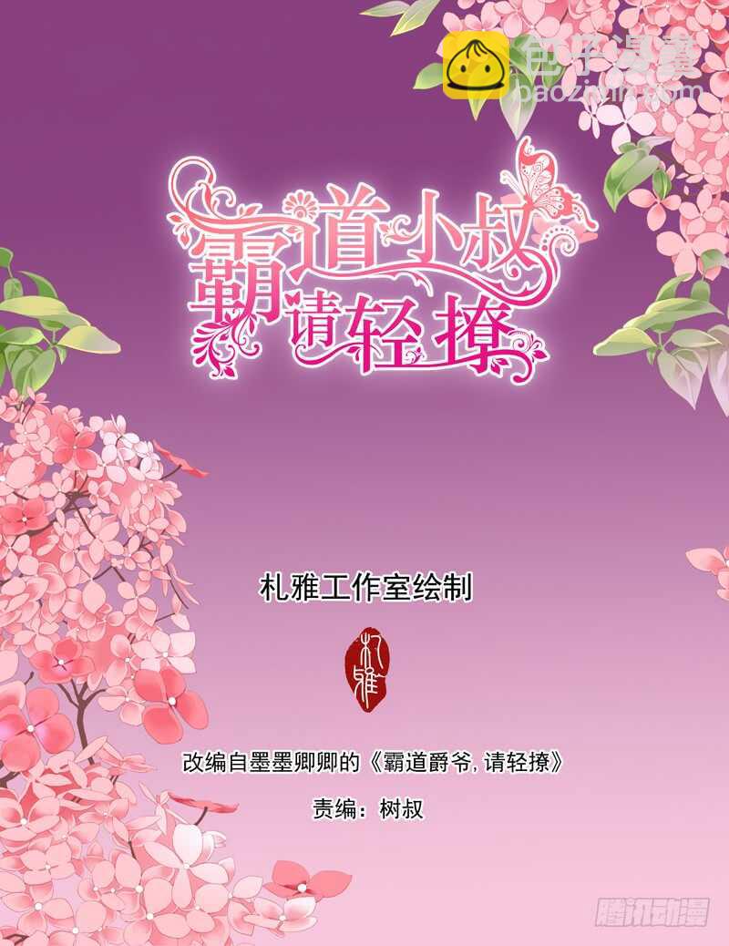 连更三-第75话