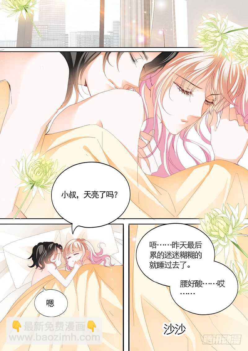 连更三-第75话