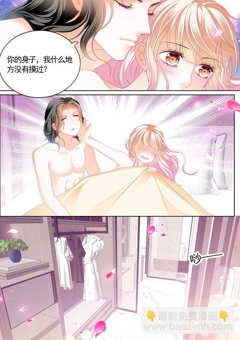连更三-第75话