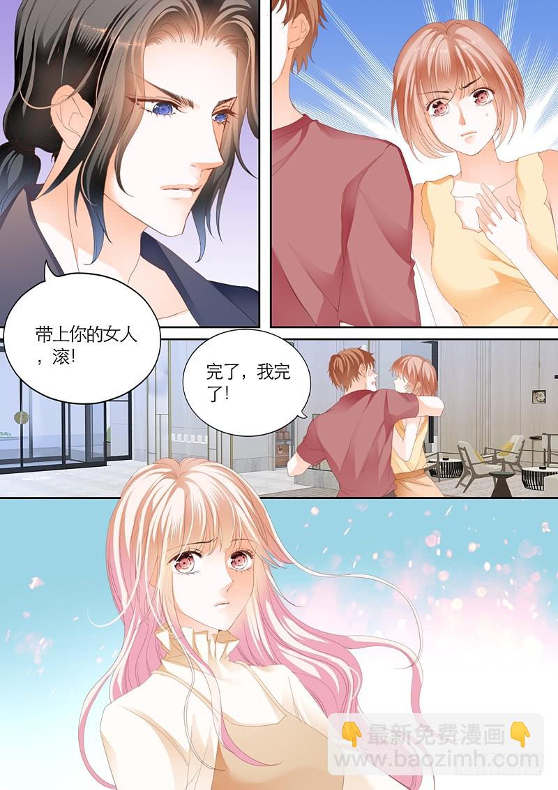 偶遇安菁-第77话