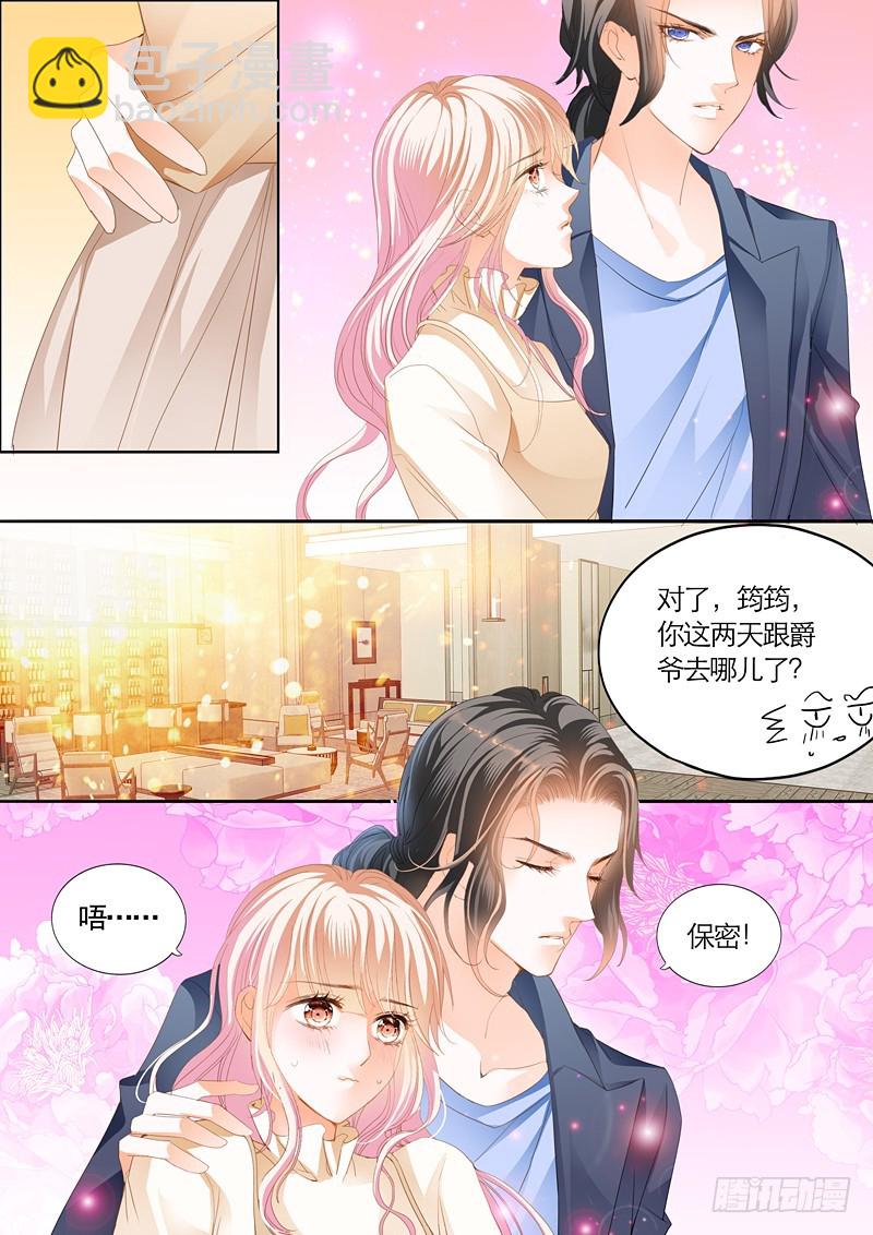 偶遇安菁-第77话