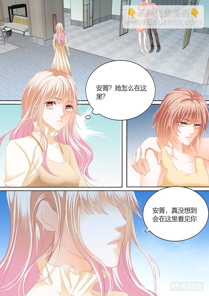偶遇安菁-第77话
