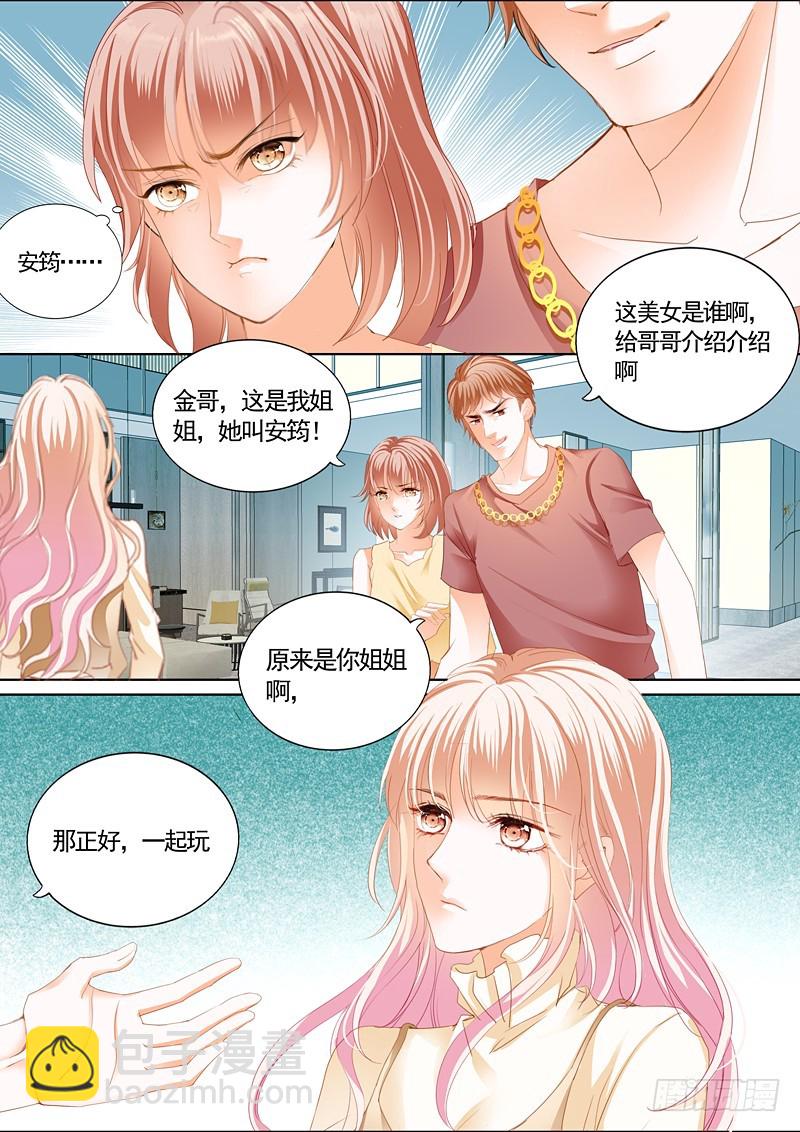 偶遇安菁-第77话
