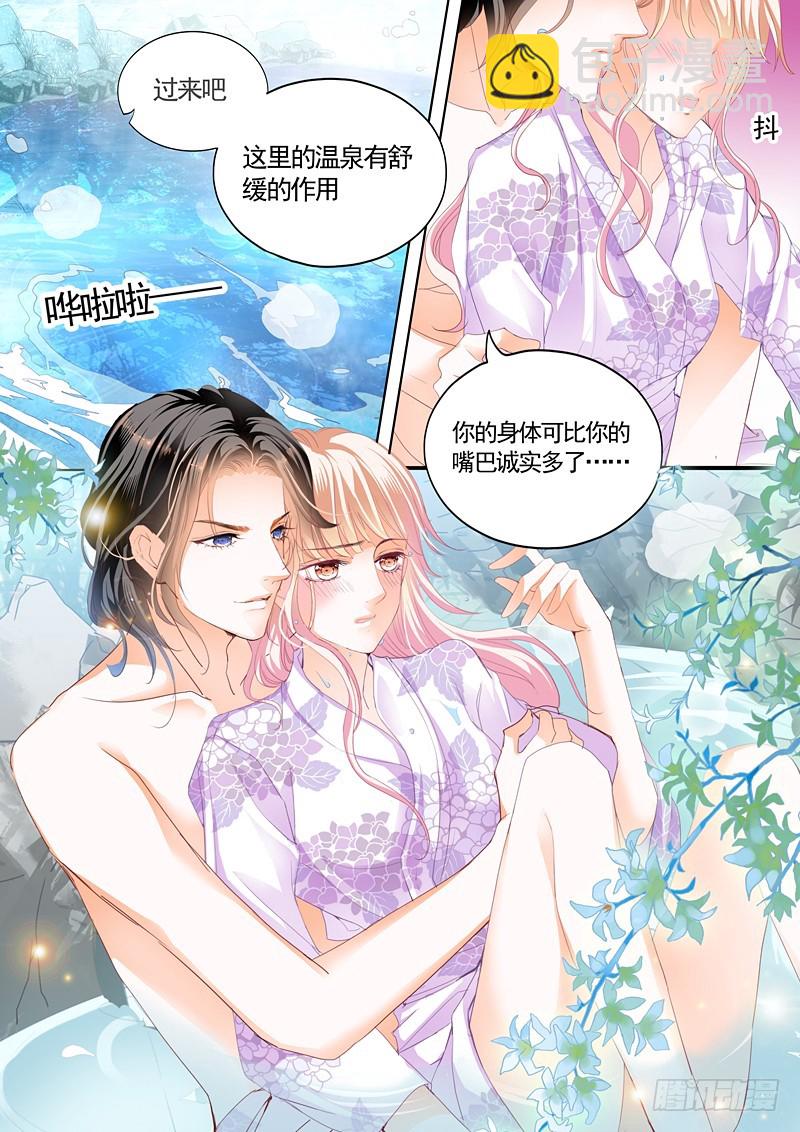 两对鸳鸯-第71话