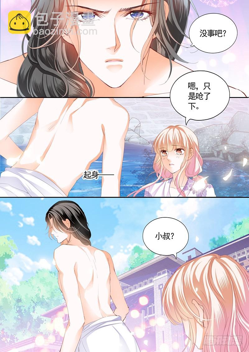 两对鸳鸯-第71话