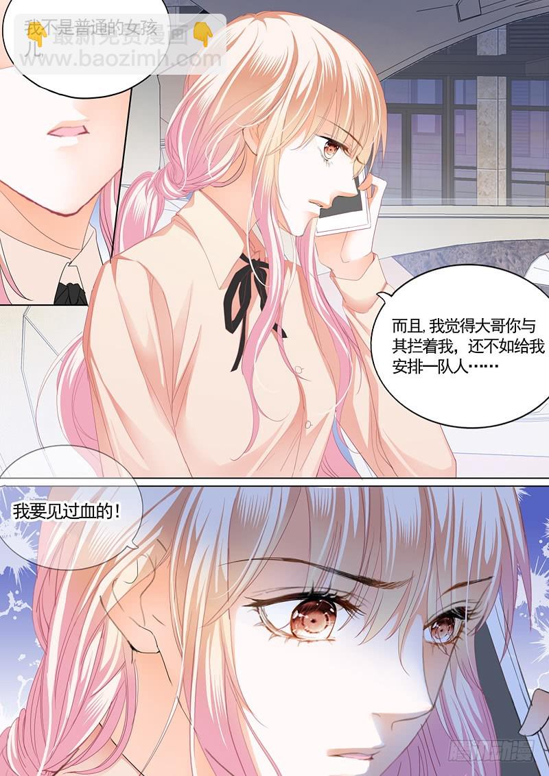 卫寒爵生死不明-第81话