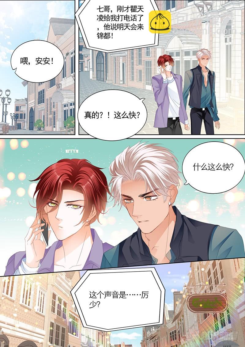 卫寒爵生死不明-第81话