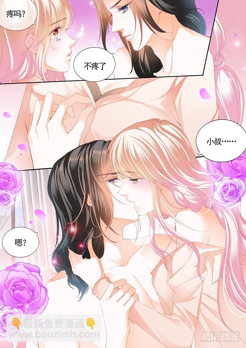 撩拨小叔的下场-第83话
