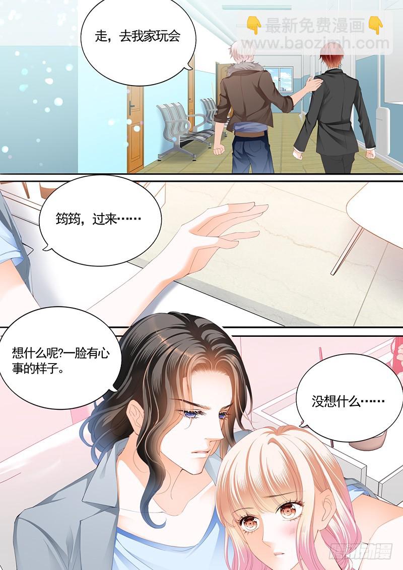 撩拨小叔的下场-第83话
