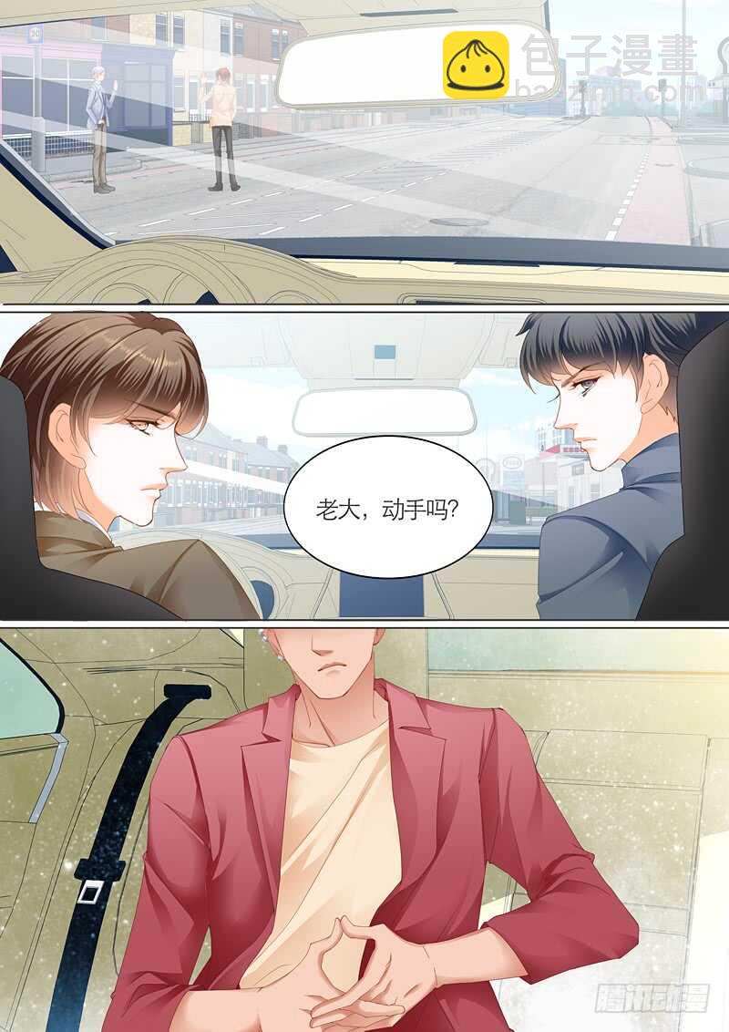 终于表白-第95话